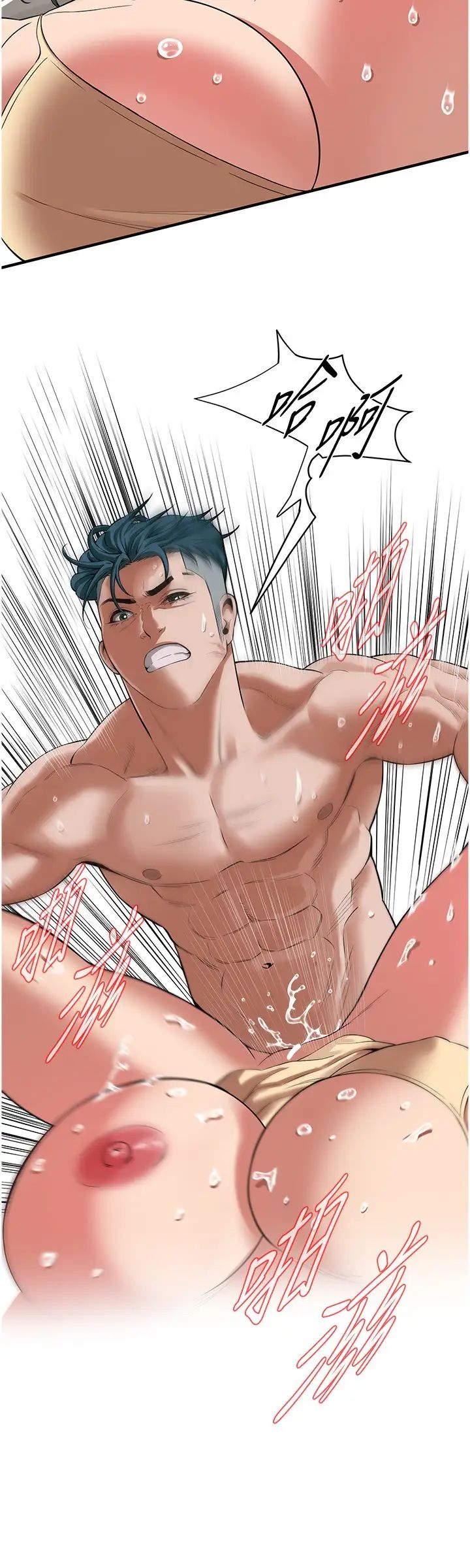 街头干架王第25话-紧夹不放的人妻小穴