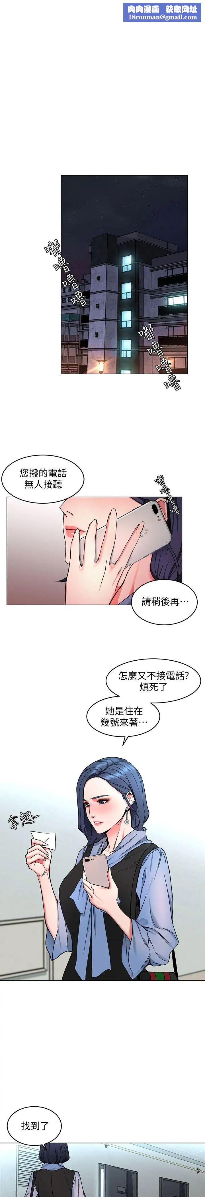 致命游戏第12话-无止尽地怀疑