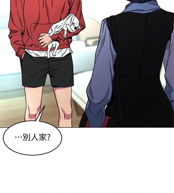 致命游戏第12话-无止尽地怀疑