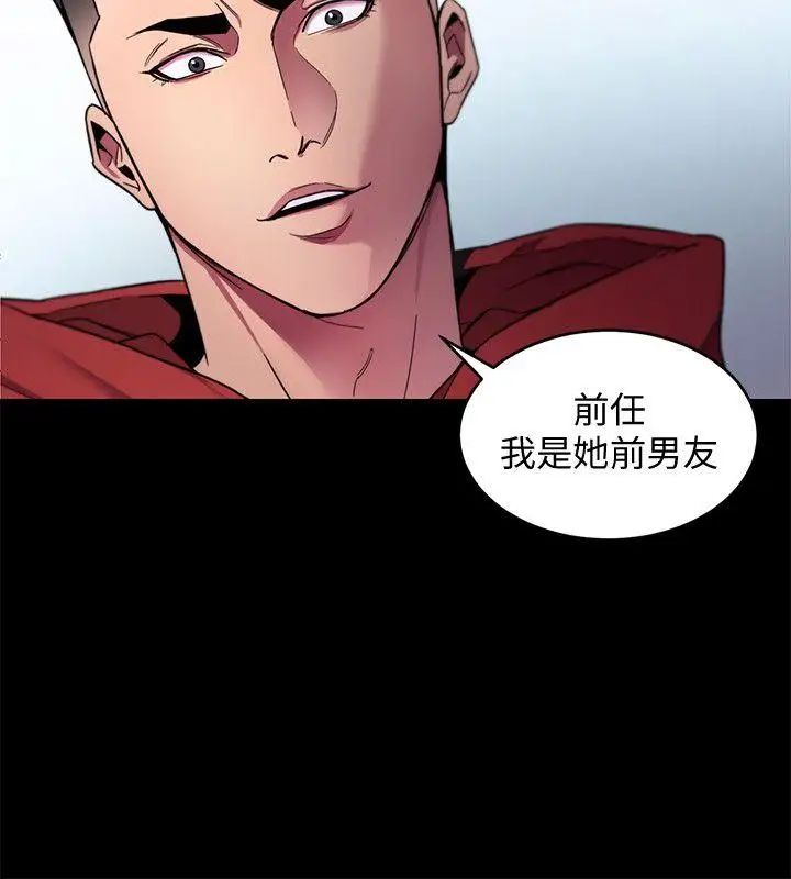 致命遊戲第13話-今天的獵物