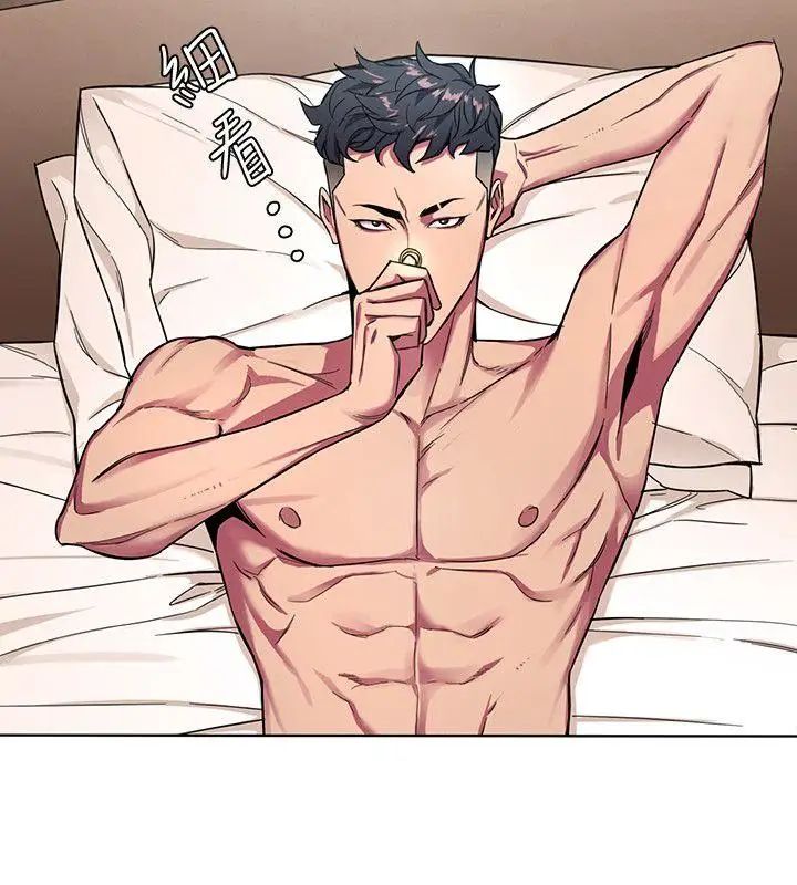 致命游戏第13话-今天的猎物