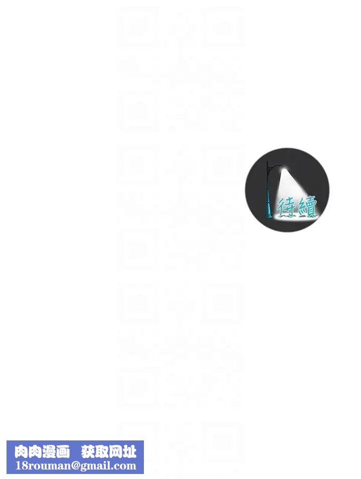 街头干架王第26话-妳在故意勾引我吧?