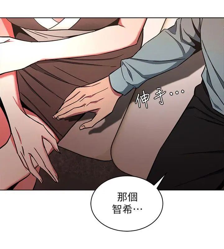 致命游戏第14话-3亿元够吗