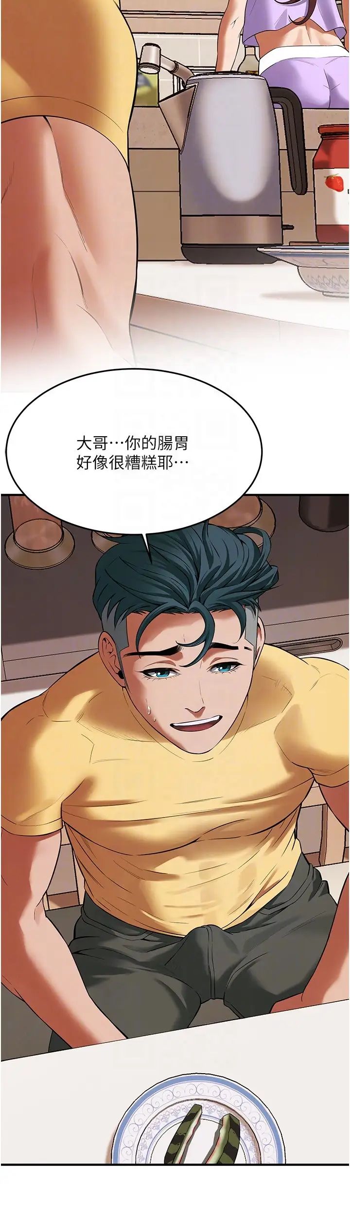 街头干架王第27话-不管怎样我都要做到底