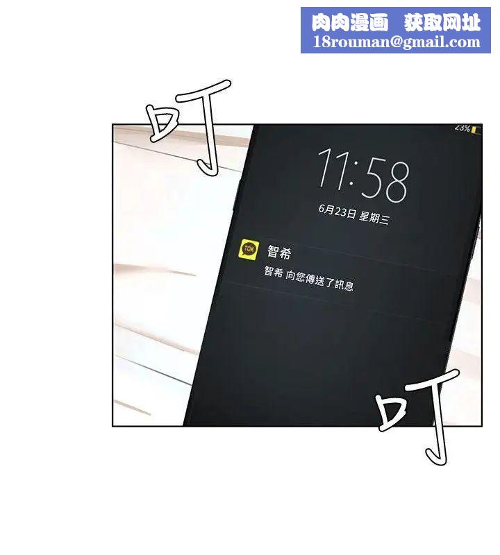 致命游戏第14话-3亿元够吗