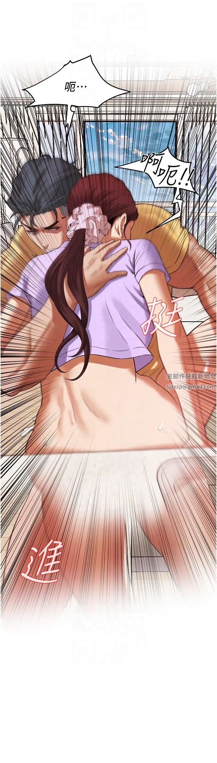 街头干架王第27话-不管怎样我都要做到底