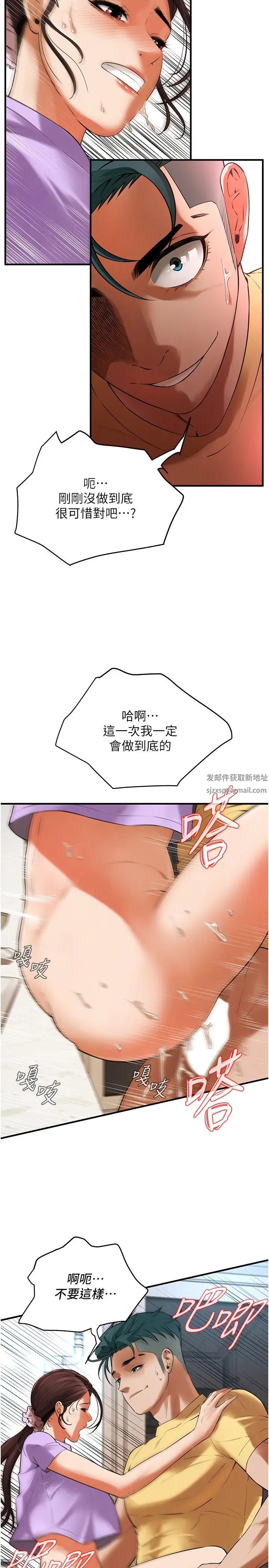 街头干架王第28话-嫂子妳高潮瞭吧?