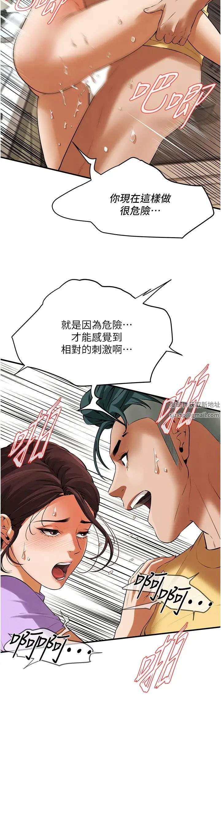 街頭幹架王第28話-嫂子妳高潮瞭吧?