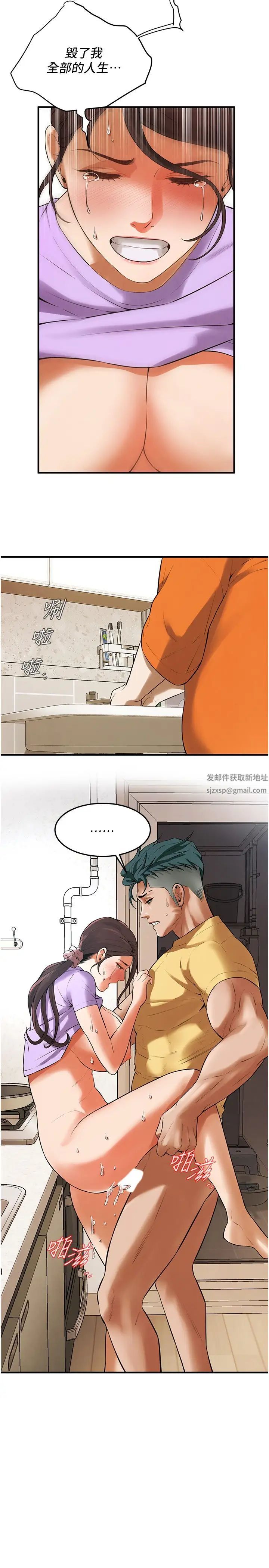 街头干架王第28话-嫂子妳高潮瞭吧?