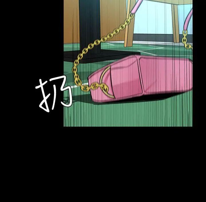 致命游戏第15话-她可美味了