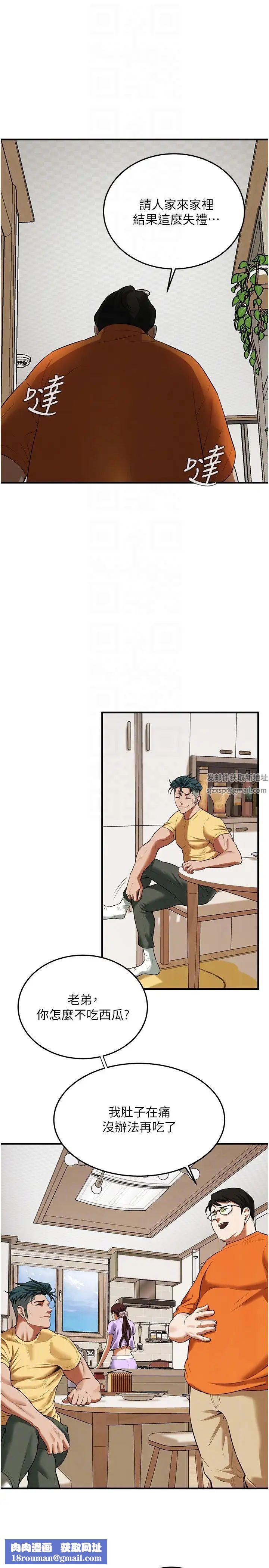 街头干架王第28话-嫂子妳高潮瞭吧?