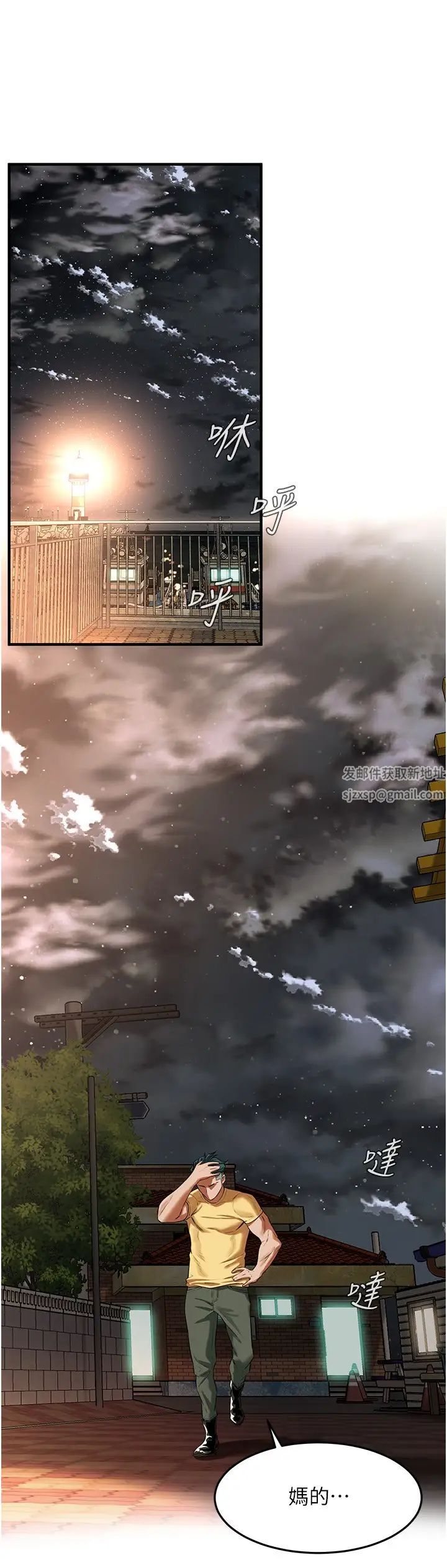 街头干架王第28话-嫂子妳高潮瞭吧?