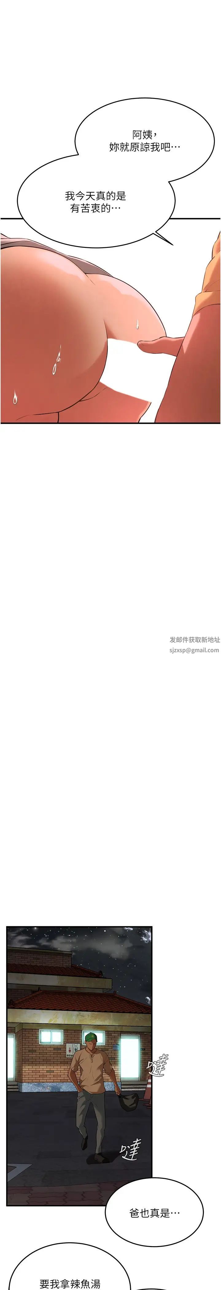 街头干架王第28话-嫂子妳高潮瞭吧?