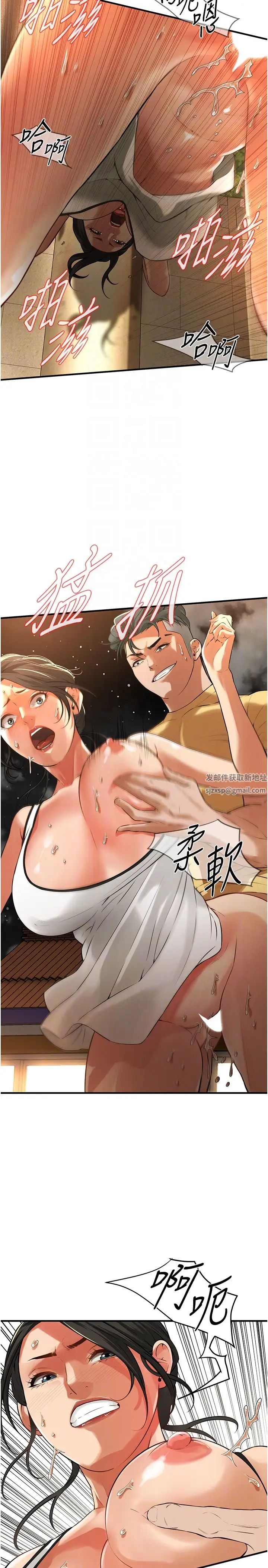 街头干架王第29话-一插进去就有反应瞭