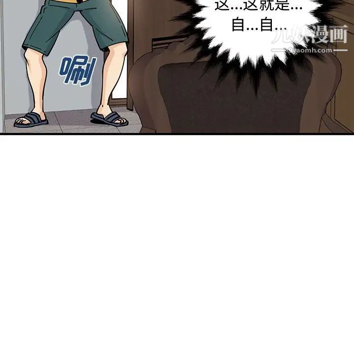 恋爱工厂第15话