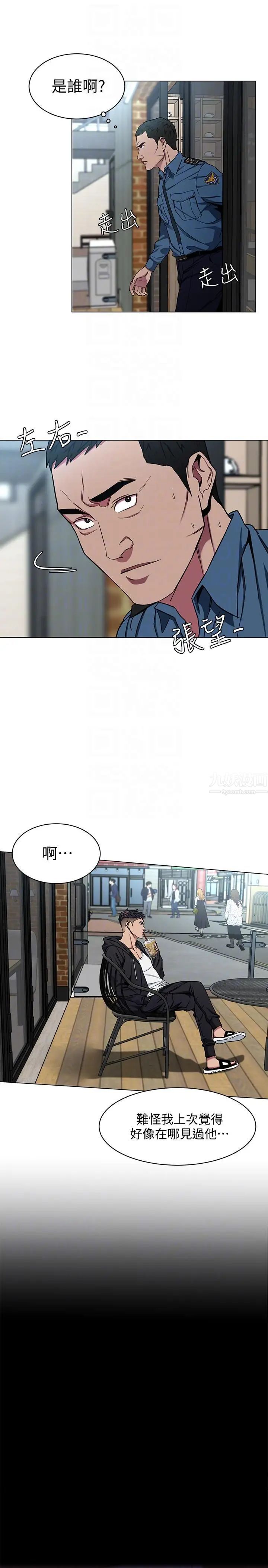 致命游戏第16话-好奇心杀死猫