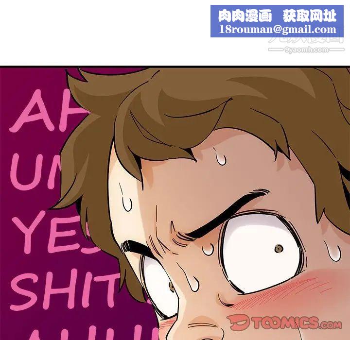 恋爱工厂第15话