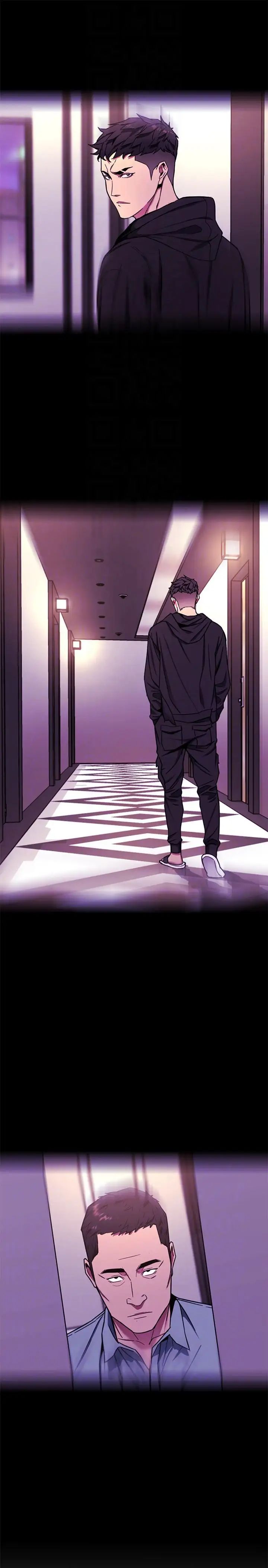 致命游戏第16话-好奇心杀死猫