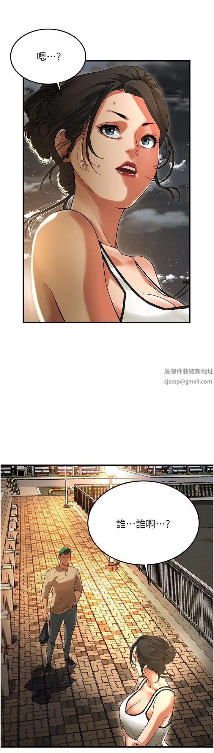 街头干架王第30话-大姐也和我来一发吧