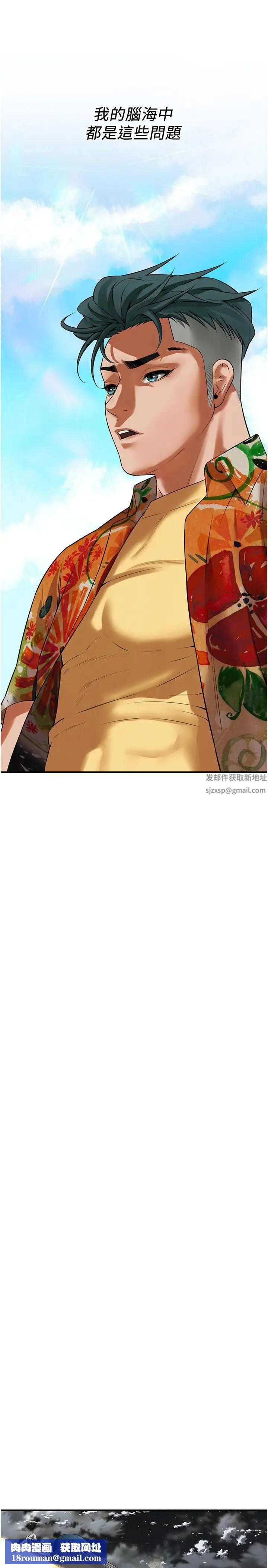 街頭幹架王第30話-大姐也和我來一發吧