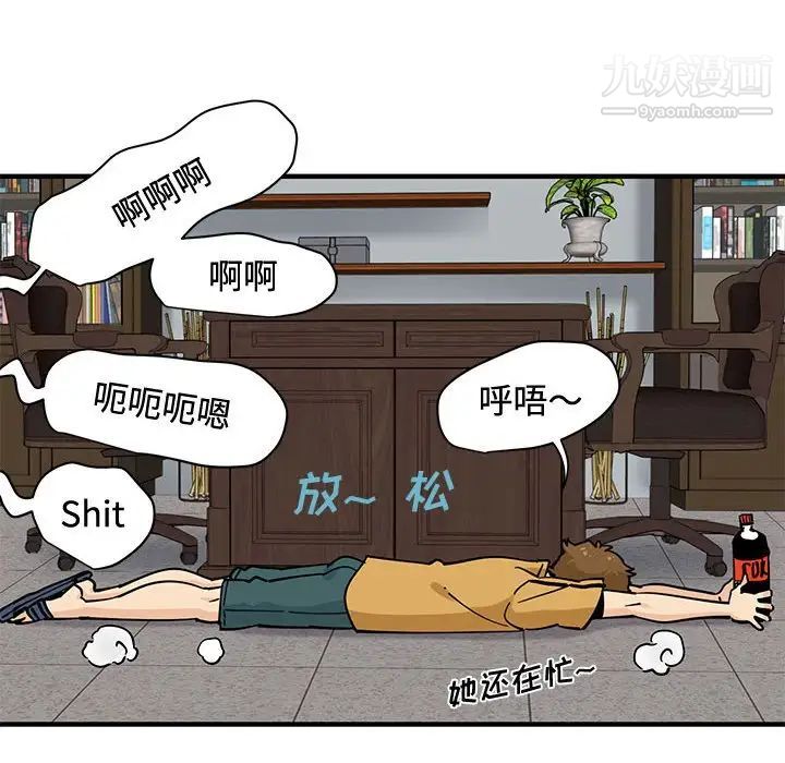 戀愛工廠第15話