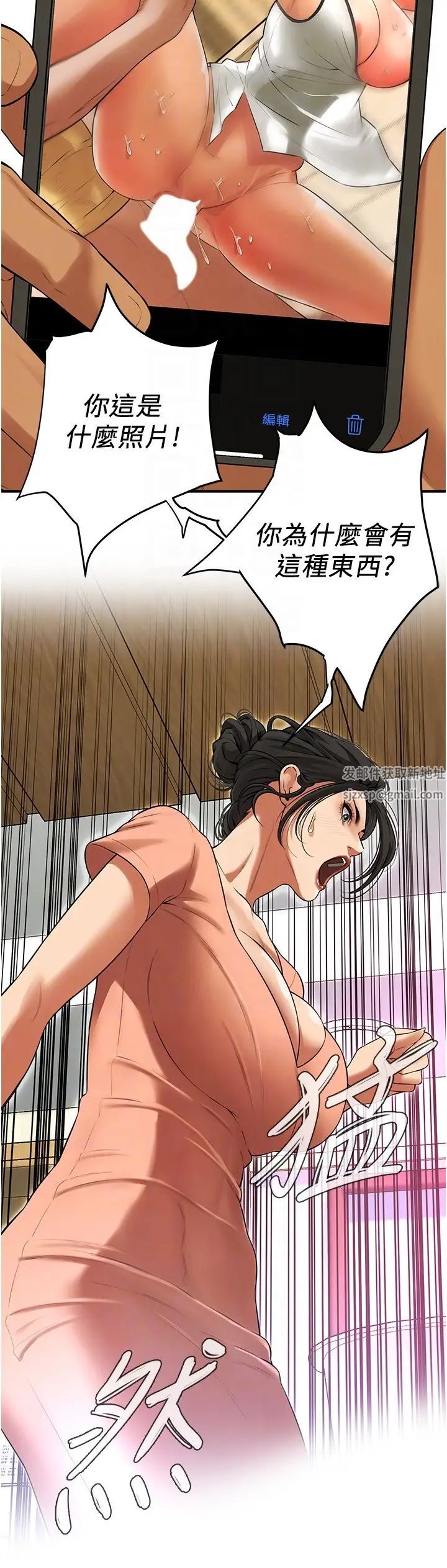 街頭幹架王第30話-大姐也和我來一發吧