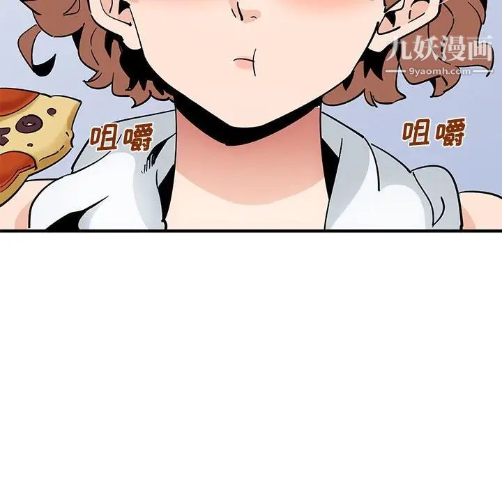 戀愛工廠第15話