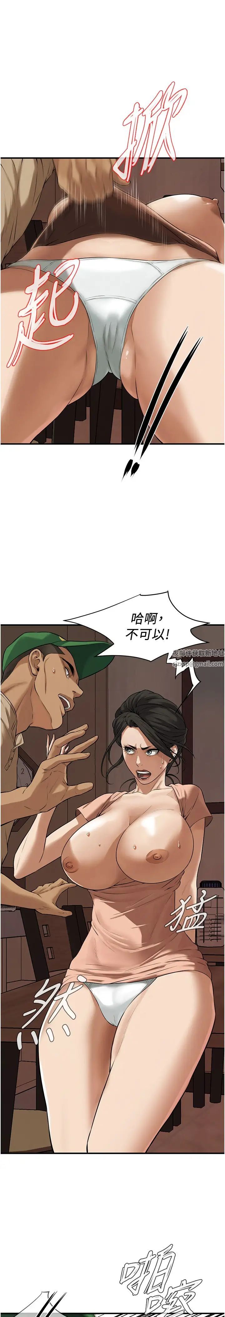 街頭幹架王第31話-搶我女人…?找死嗎?