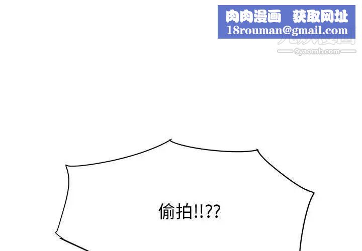 恋爱工厂第16话