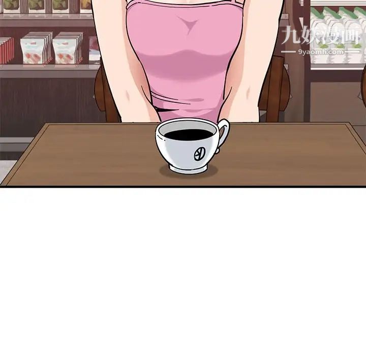 戀愛工廠第16話