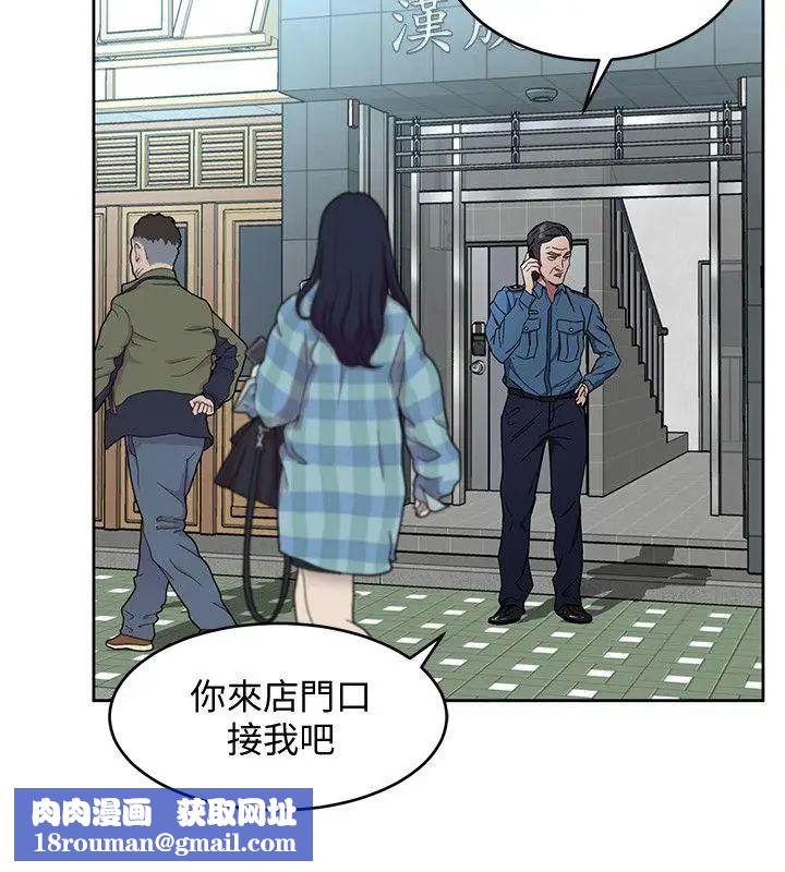 致命游戏第18话-想要的就要拿到手