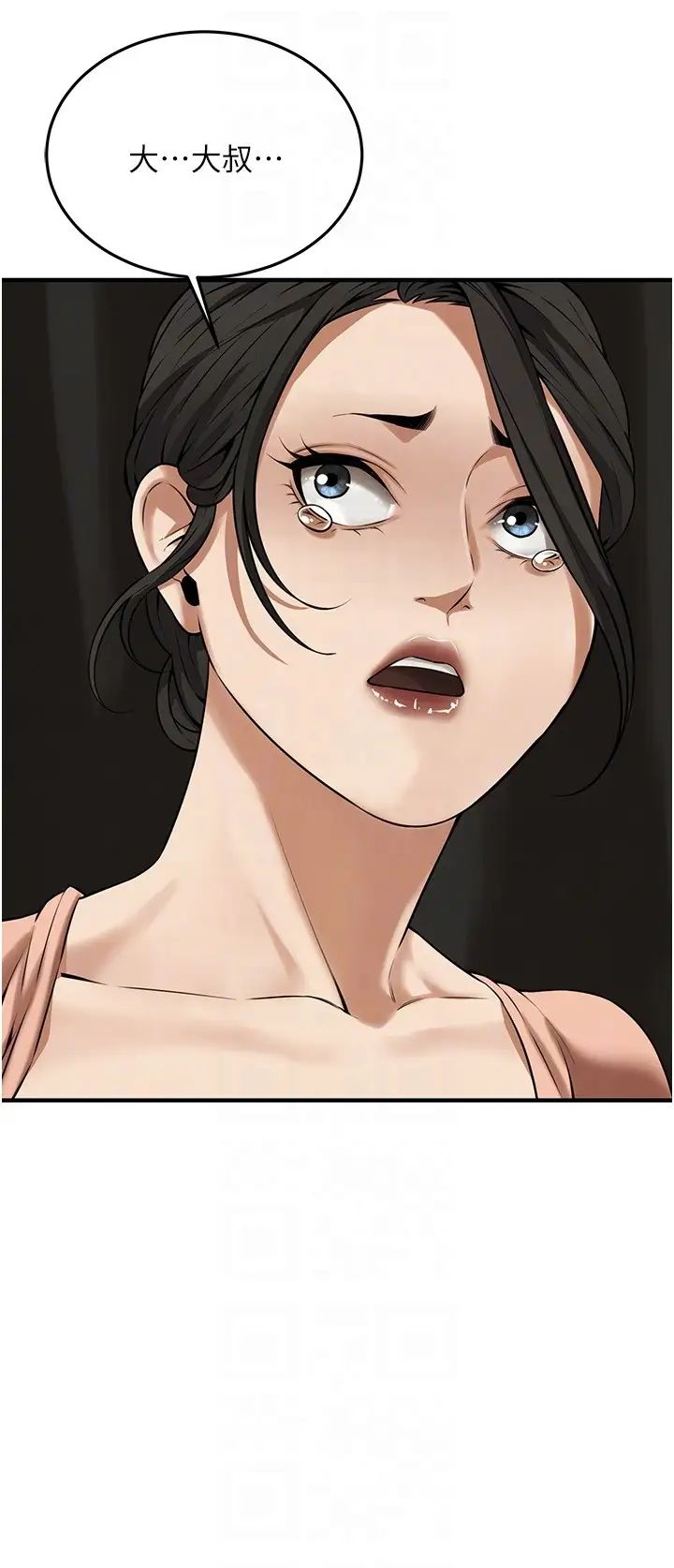 街頭幹架王第31話-搶我女人…?找死嗎?