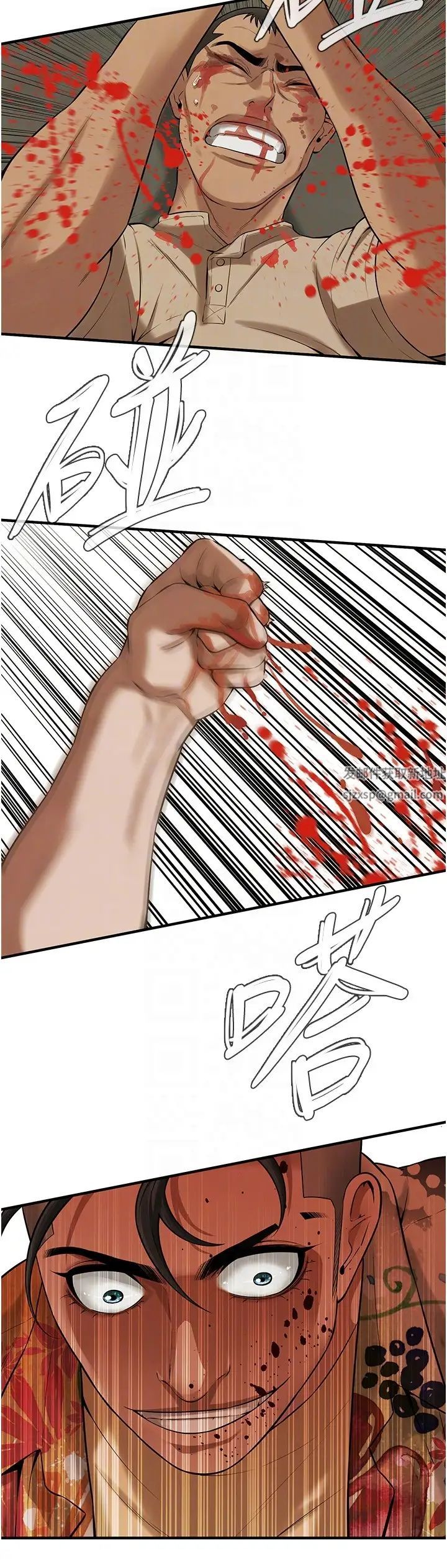 街头干架王第32话-英雄救美的奖赏