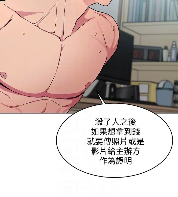 致命游戏第19话-攸关性命的审问