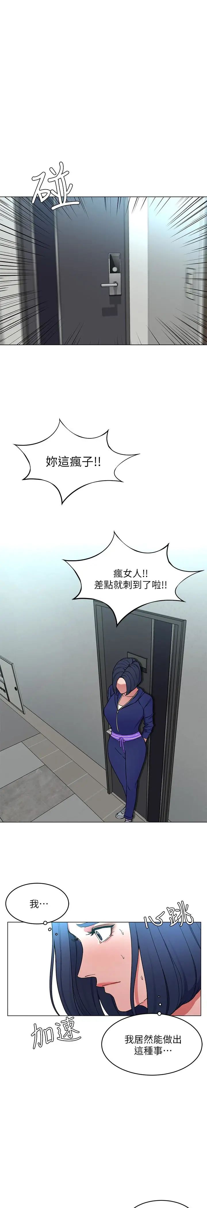 致命游戏第19话-攸关性命的审问