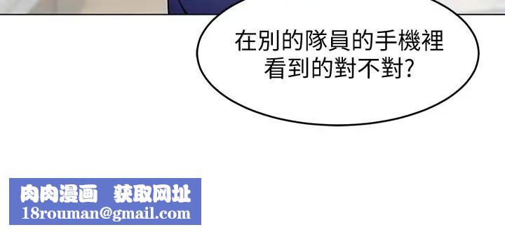 致命游戏第20话-我能继续当你女友吗