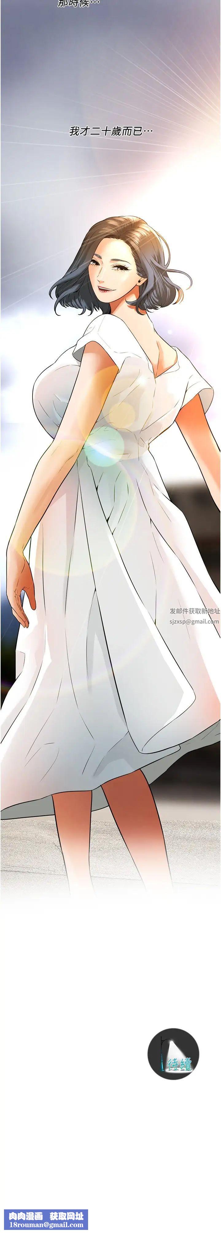 街頭幹架王第33話-這一刻就來愛我吧