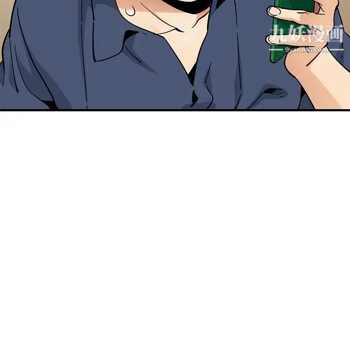 戀愛工廠第17話