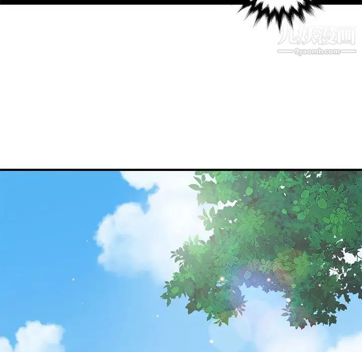 戀愛工廠第17話