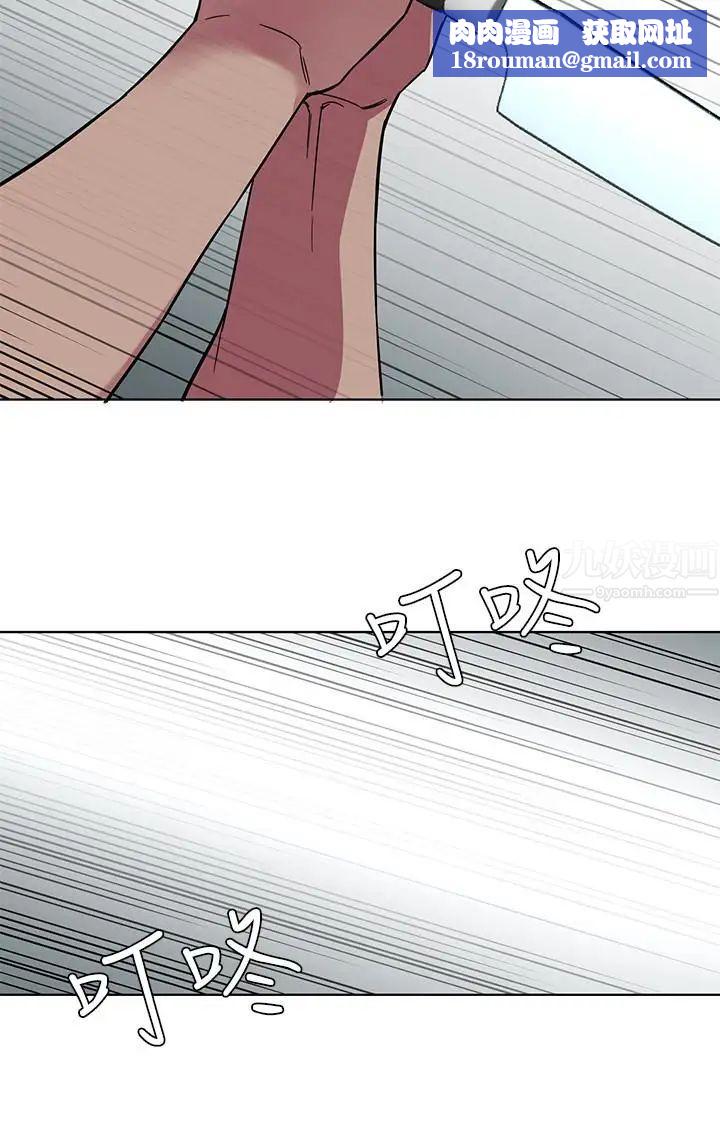 致命遊戲第21話-你對我的女人做了什麼!