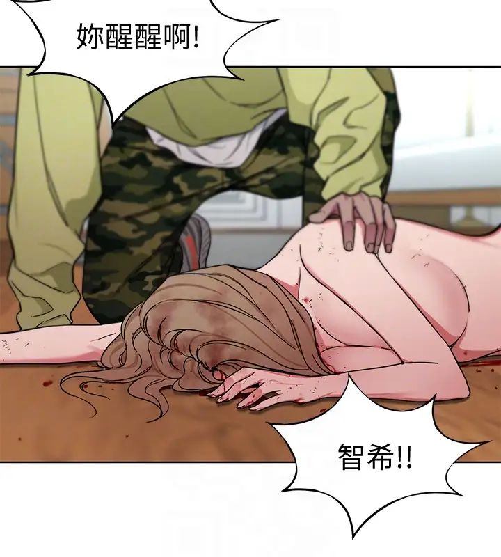 致命游戏第21话-你对我的女人做了什么!