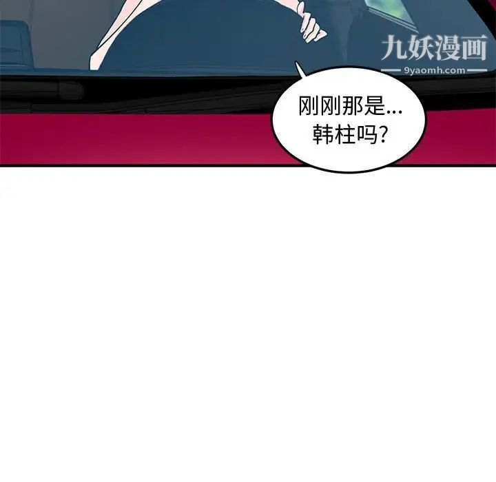 恋爱工厂第17话