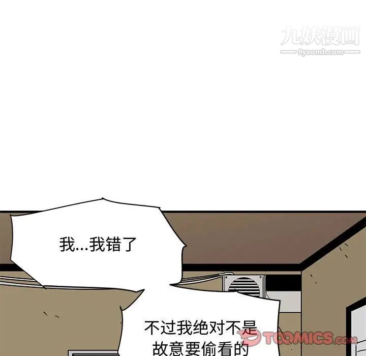 恋爱工厂第17话