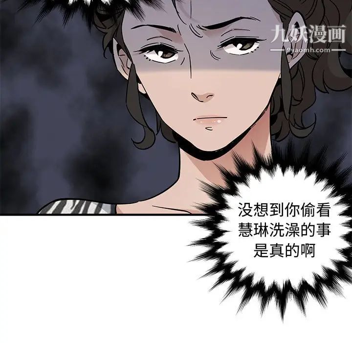 恋爱工厂第17话