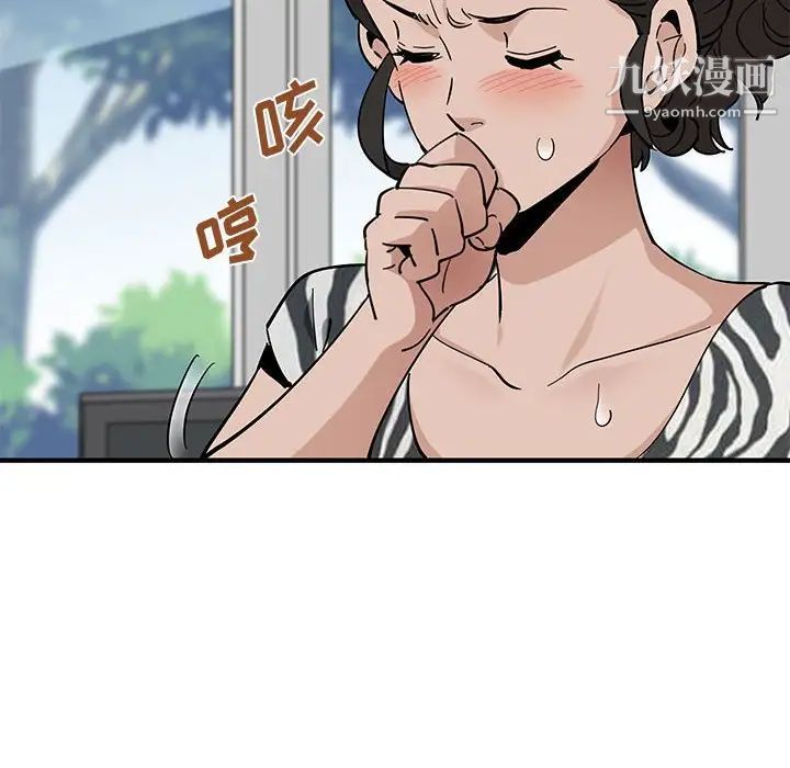 恋爱工厂第17话