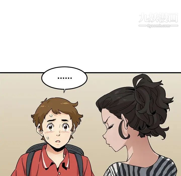 恋爱工厂第17话