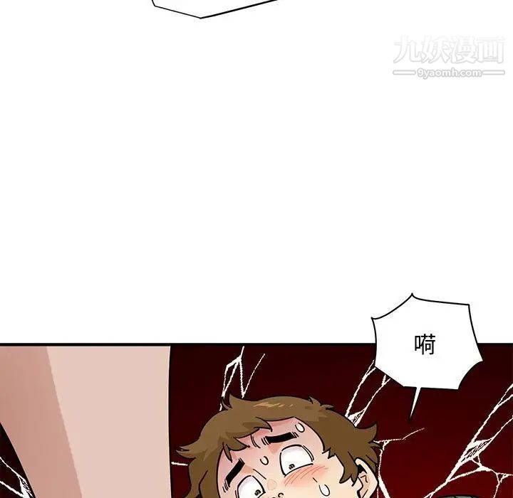 恋爱工厂第17话