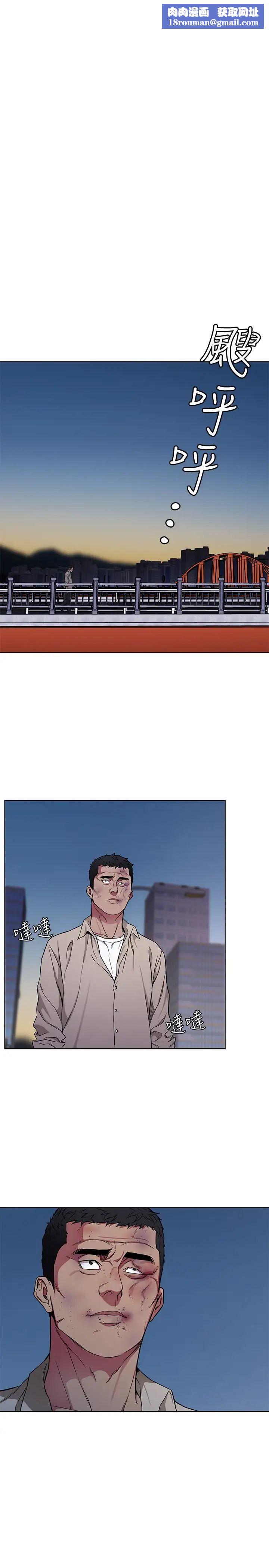 致命遊戲第23話-遊戲從現在開始