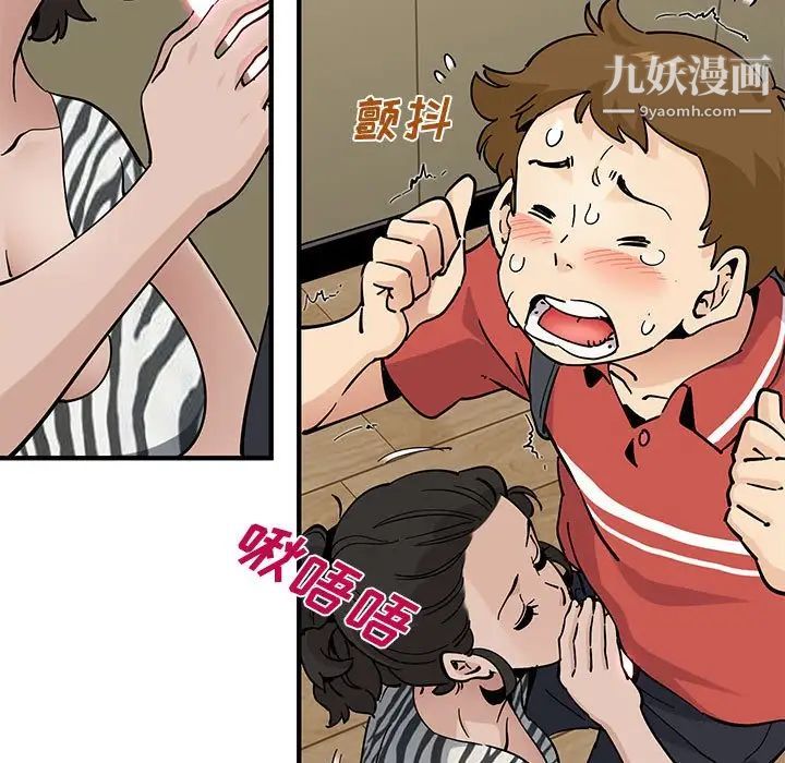 恋爱工厂第17话