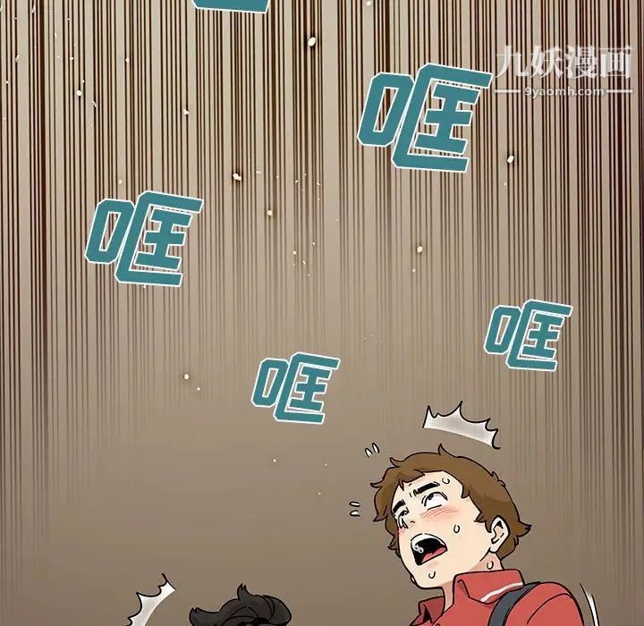 恋爱工厂第17话